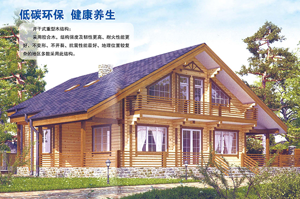 井干式重型新利（中国）体育有限公司结构